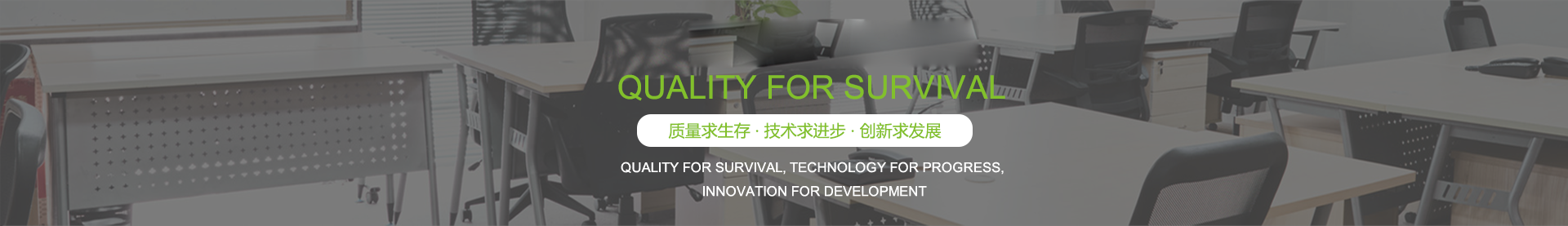 深圳辦公家具廠